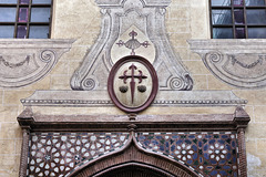 Doorway, Parroquia Santiago Apóstol – Calle Granada, Málaga, Andalucía, Spain