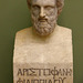 Aristophanes Philippidou Athenaios