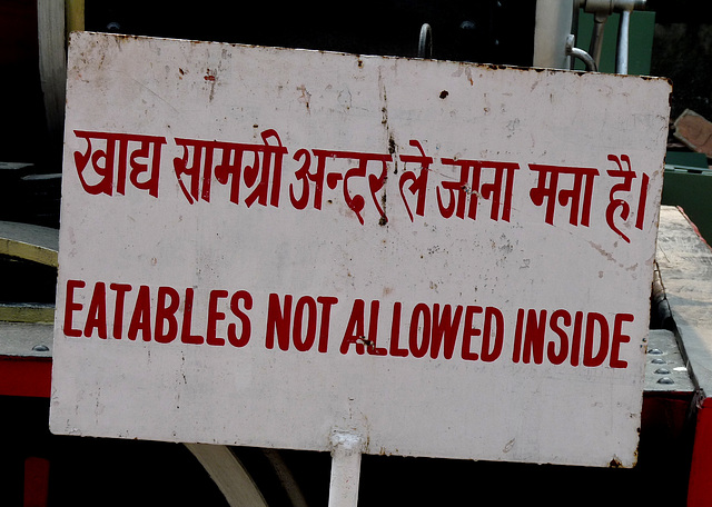 Sign at the National Railway Museum, Delhi