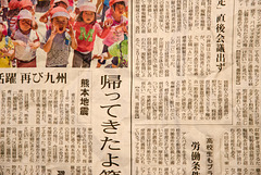 Zeitung aus Tokio