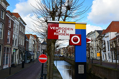 Schoonhoven 2015 – Old and new do-not-enter sign