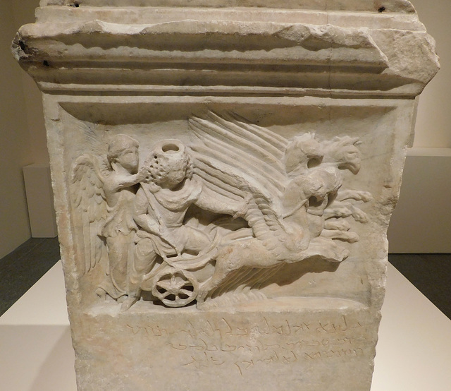 Detail of the Altar for Sol Malakbel and Palmyrene Gods in the Metropolitan Museum of Art, March 2019