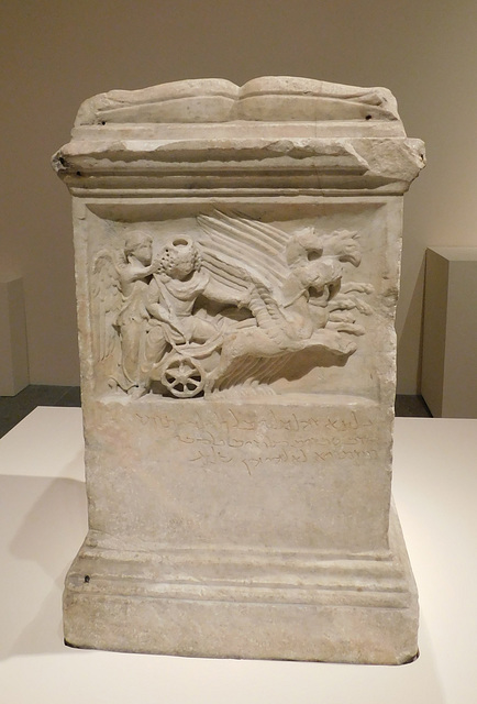 Altar for Sol Malakbel and Palmyrene Gods in the Metropolitan Museum of Art, March 2019