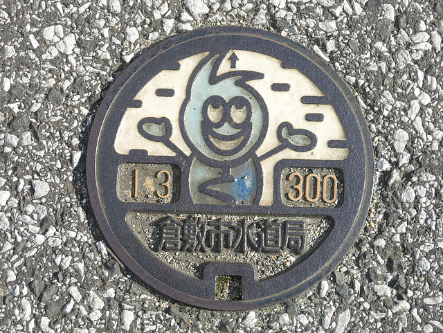 Bienvenue à Himeji (Kansai, Japon)