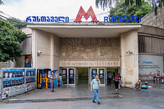 Metro station Rustaveli