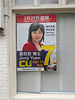 Local election poster