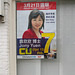 Local election poster