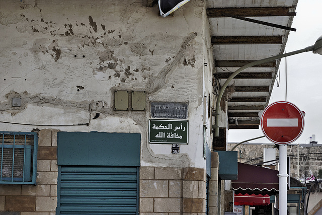 Street Signs of the Times – Salah e din Street, Old City, Acco, Israel