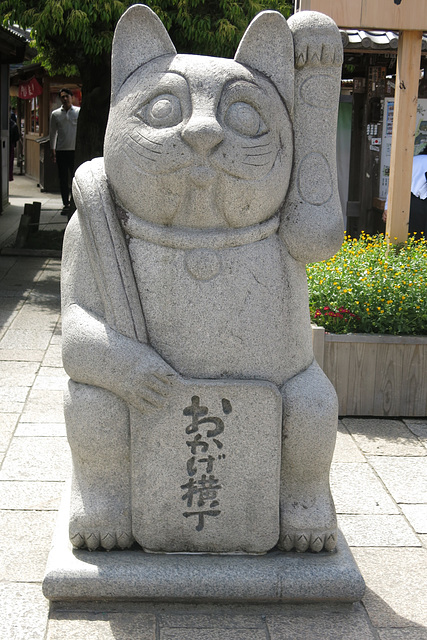 Maneki-neko, Ise (Kansai, Japon)