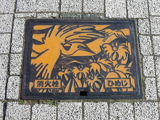 A Himeji, plaque d'égout (Japon)