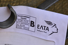 Athens 2020 – Hellenic Post B postage paid impression