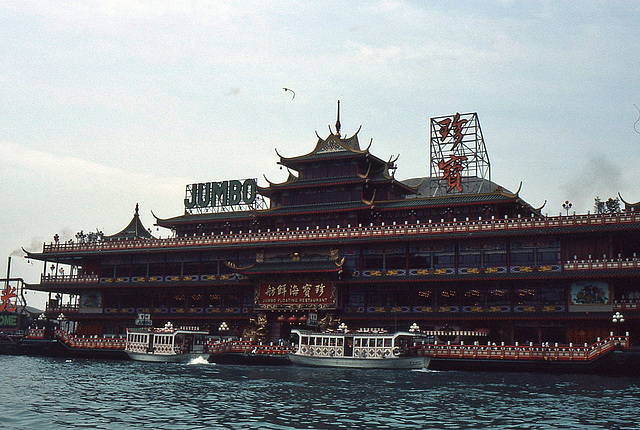 Jumbo Kingdom Floating Restaurant, Hongkong