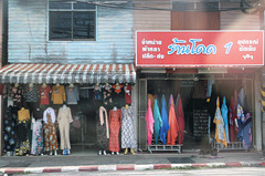 Boutique de vêtements / Clothes store