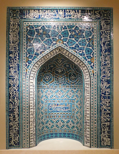 Mihrab from Isfahan in the Metropolitan Museum of Art, September 2019