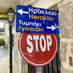 Vori 2021 – Round stop sign