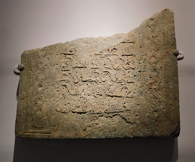 Commemorative Stele for a Queen in the Metropolitan Museum of Art, February 2020