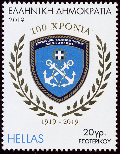 Greece-inland-2019