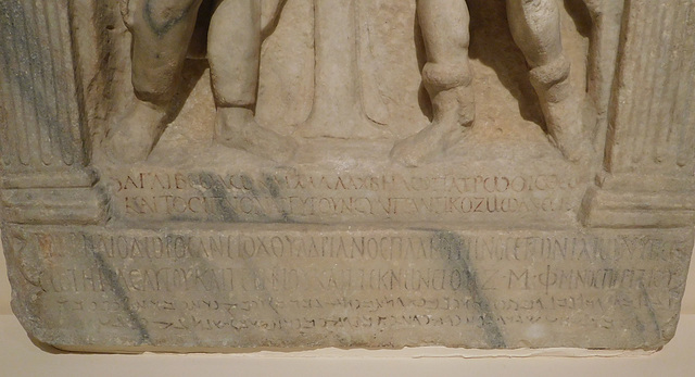 Detail of the Aedicula for Aglibol and Malakbel in the Metropolitan Museum of Art, June 2019