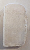 Marble Stela from Albolote in the Archaeological Museum of Madrid, October 2022