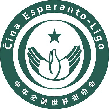 Emblemo Ĉina Esperanto-Ligo