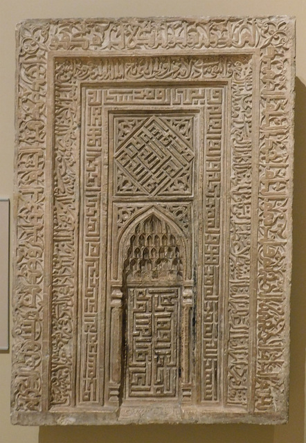 Tombstone in the Form of an Architectural Niche in the Metropolitan Museum of Art, September 2019