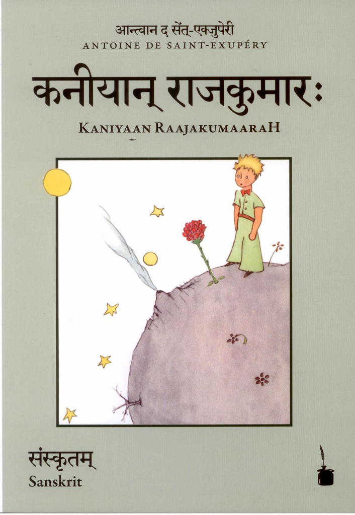 La Eta Princo. Sanskrita