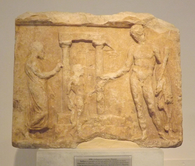 Votive Relief from Marousi in the National Archaeological Museum of Athens, May 2014