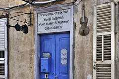 The Violin Maker's Sign – Aharon Chelouche Street, Neve Tzedek Neighbourhood, Tel Aviv, Israel