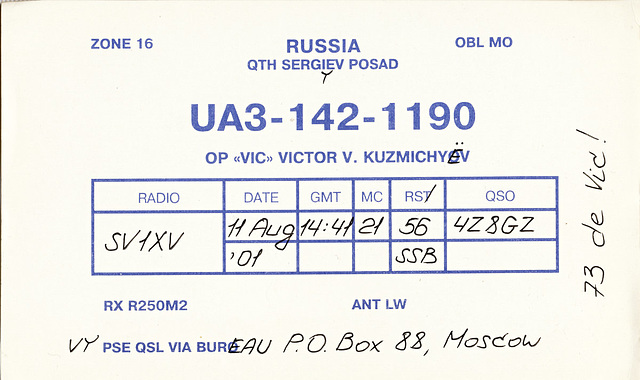 QSL UA3-142-1190