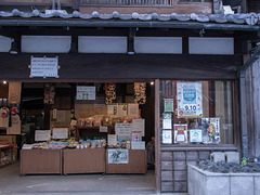 Dried bonito shop