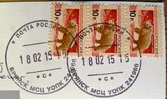 Russian bear stamps