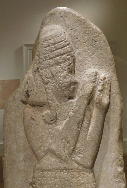 Detail of the Stele of the Protective Goddess Lama in the Metropolitan Museum of Art, September 2021
