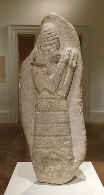 Stele of the Protective Goddess Lama in the Metropolitan Museum of Art, September 2021