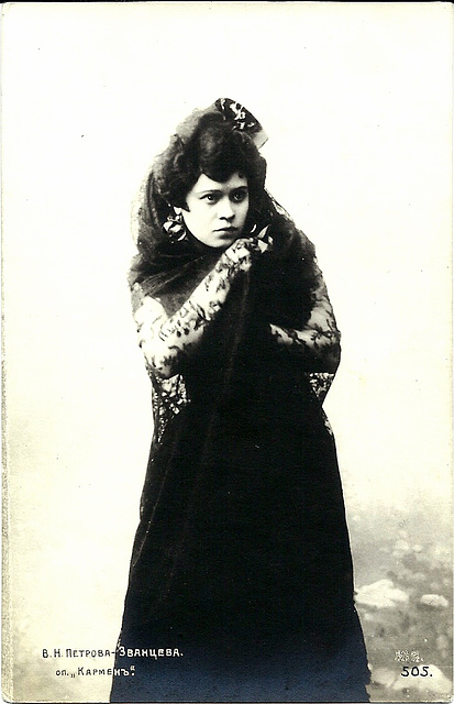 Vera Petrova-Zvanceva