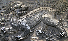 Relief at Tianyige Museum