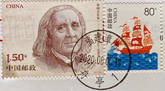 Chinese stamp