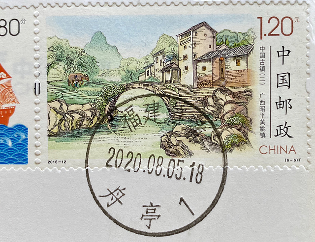 Chinese stamp