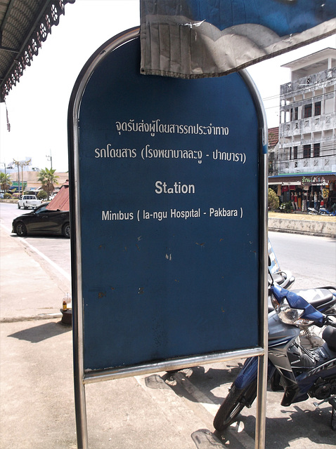 Minibus station (2)