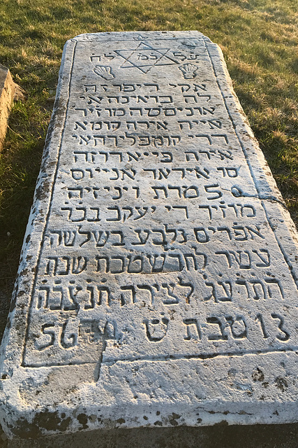 Jewish Cemetery, Prishtina, Kosovo
