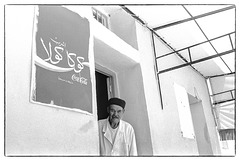 Tunisie 1996