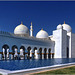Abu Dhabi : l'ingresso alla grande moskea Zayed