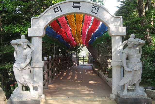 Entrée d'un temple, Andong (Corée du Sud)