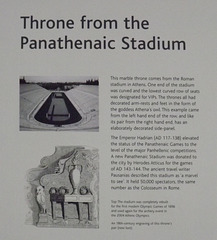 The Biel Throne in the British Museum, April 2013