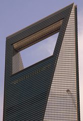 World Finance Center