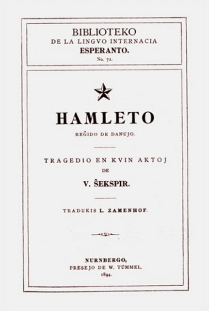Shakespeare - Hamleto - la 1a eldono
