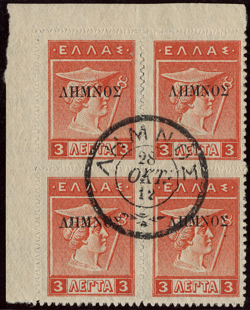 Lemnos-1912-0.03 (block)