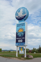 Arctic Circle Sign in Tuomaan Tupa, Finland