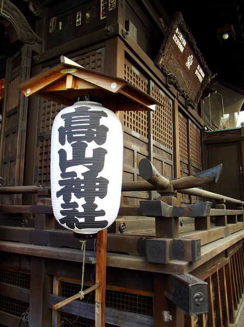 Lantern at  高山神社 (Mountain Shrine)