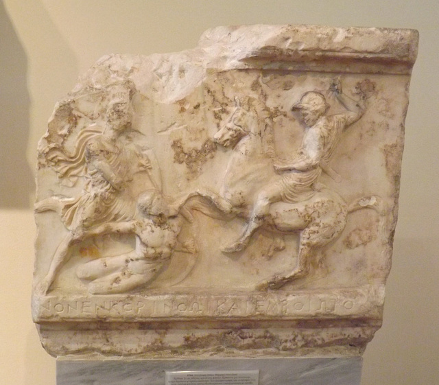 Relief Plaque Found Near the Dipylon Gate in the National Archaeological Museum in Athens, May 2014
