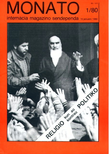 "Monato", unua numero, januaro 1980